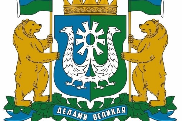 Ханты-Мансийский автономный округ Югра герб