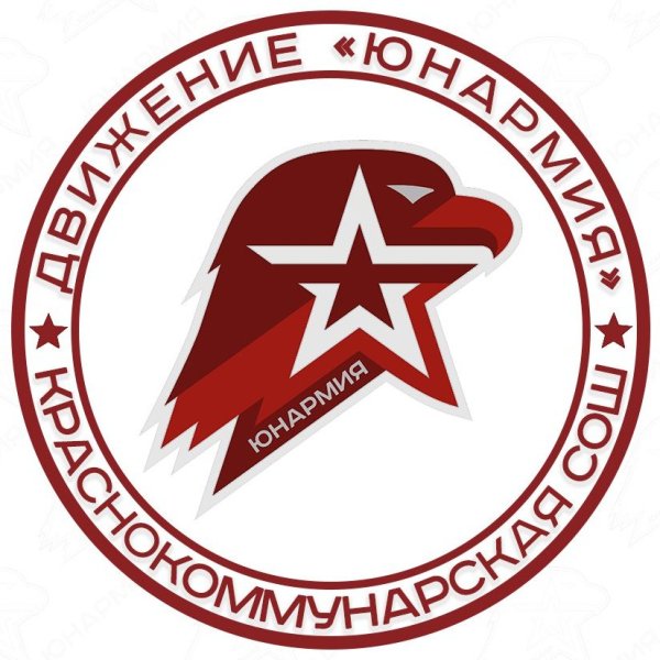 Круглый значок юнармиио
