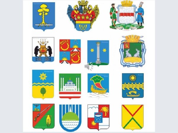 Гербы городов России