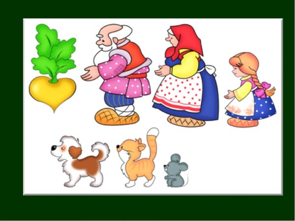 Герои сказки Репка для фланелеграфа
