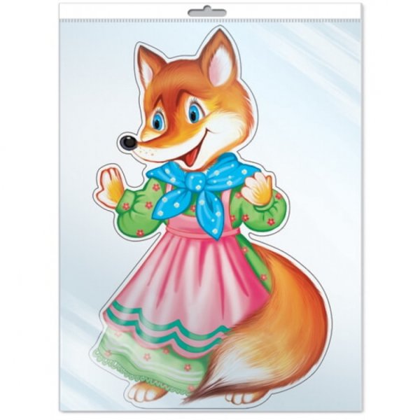 Лиса из сказки