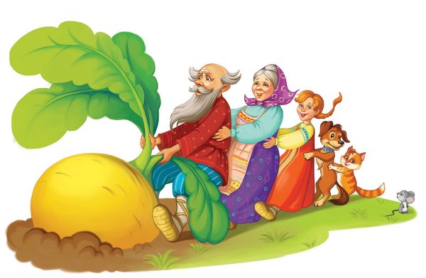 Русско народные сказки Репка