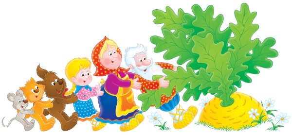 Репка персонажи на белом фоне