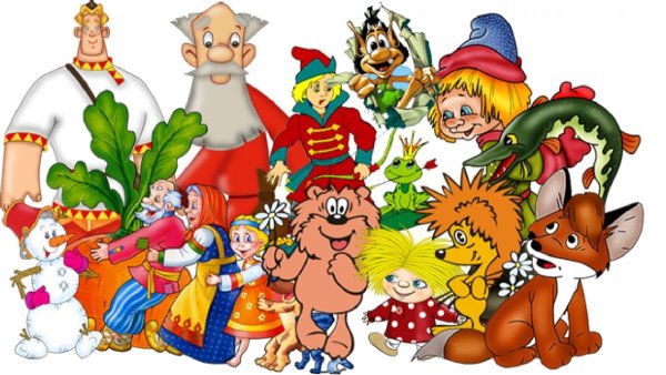 Герои русских сказок