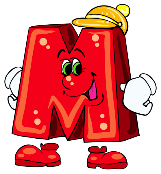 Веселые буквы алфавита