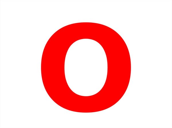 Красными буквами