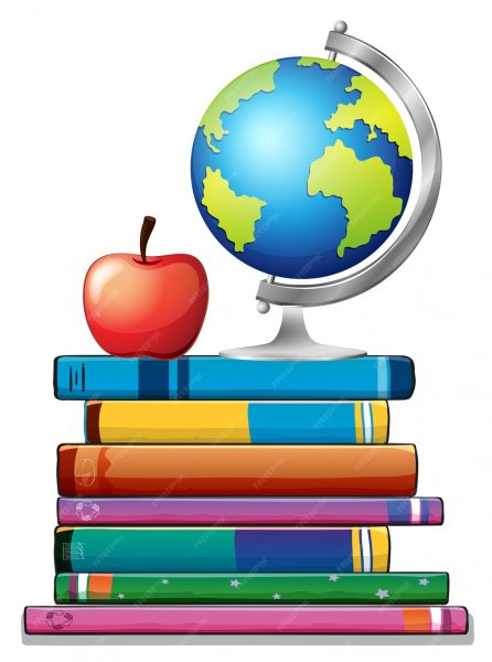 Глобус книги вектор