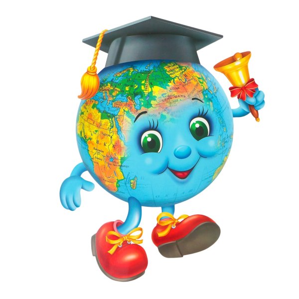 Веселый Глобус