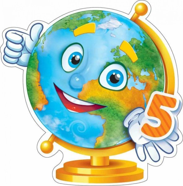 Глобус мультяшный