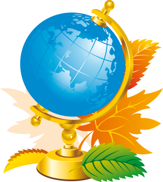 Школьный клипарт на прозрачном фоне