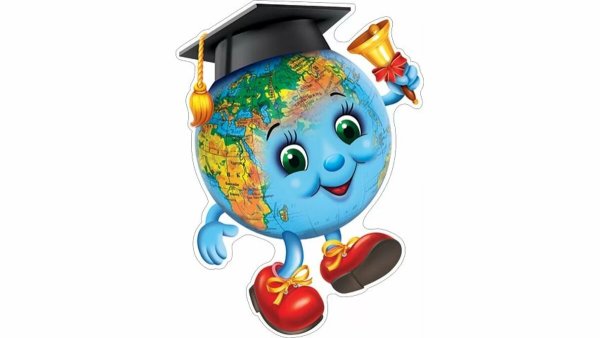 Изображение на школьную тему