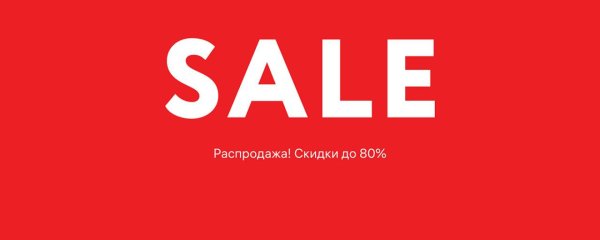 Gloria Jeans логотип новый