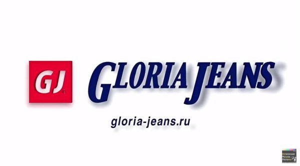 Gloria Jeans логотип без фона