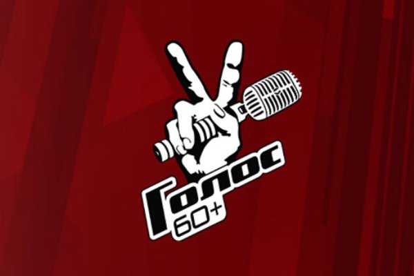 Стефано Войс голос 60+