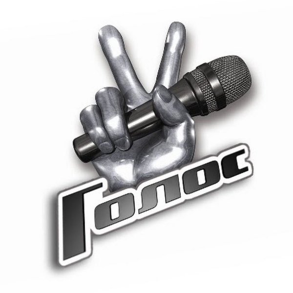 Голос эмблема