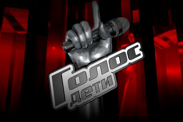 Шоу голос логотип