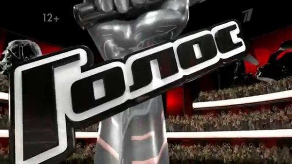 Голос заставка