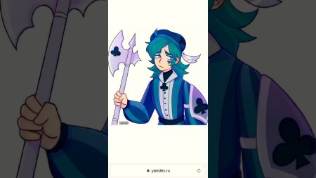 13 Карт зонтик и Феликс шип