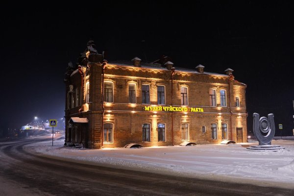 Музей города Бийска