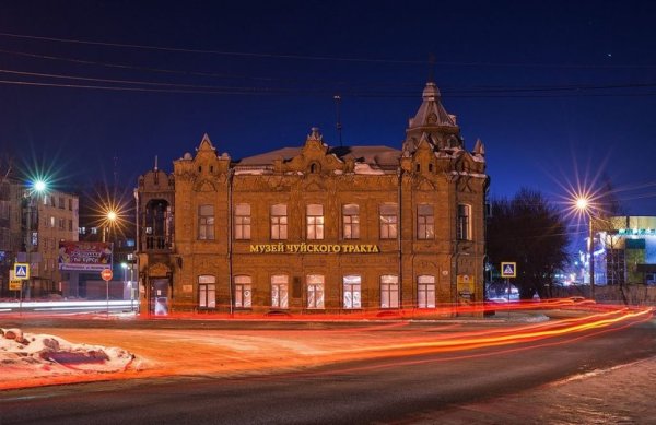 Город Бийск Алтайский край