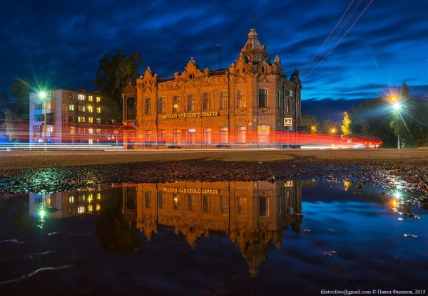 Бийск центр города