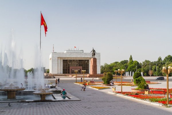 Киргизия марка Bishkek – the Capital of the Kyrgyz Republic