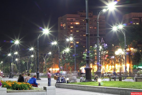 Ночной Благовещенск Амурская область