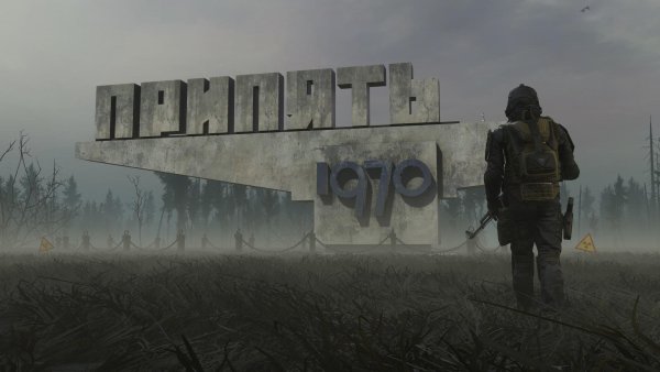 Припять фильм 1999