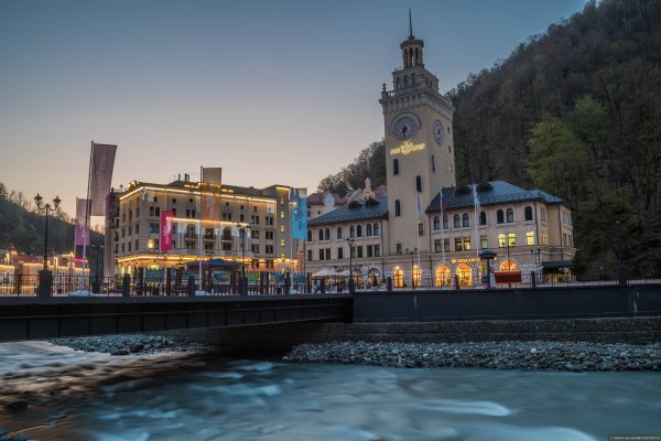 Роза Хутор, город горки, Сочи