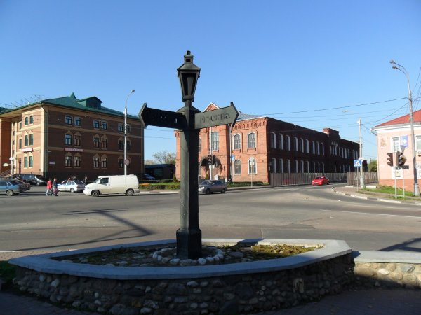 Стелла города Клин