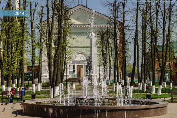 Советская площадь Клин