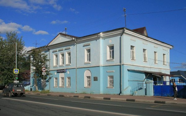 Почтовый двор Клин