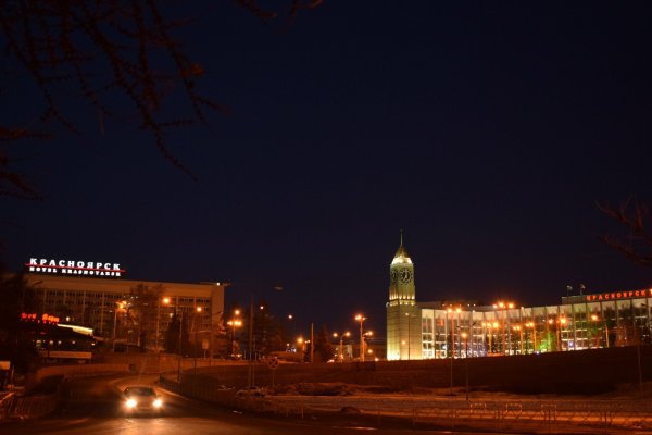 Красноярск орденоносный