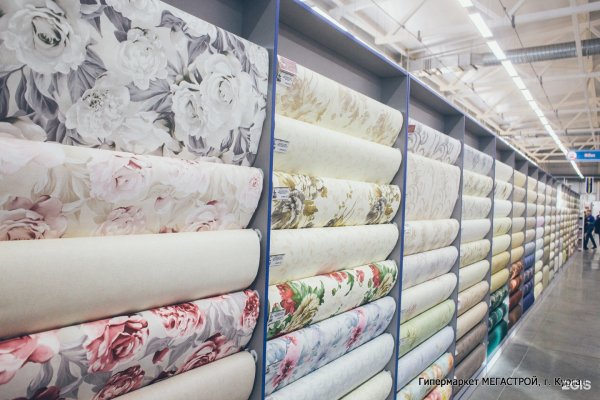 Курган Рио Стройсельхозторг