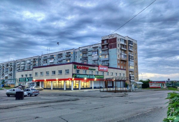 Город Ленинск Кузнецк