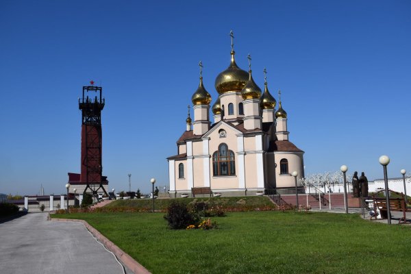 Ленинск-Кузнецкий Кемеровская область