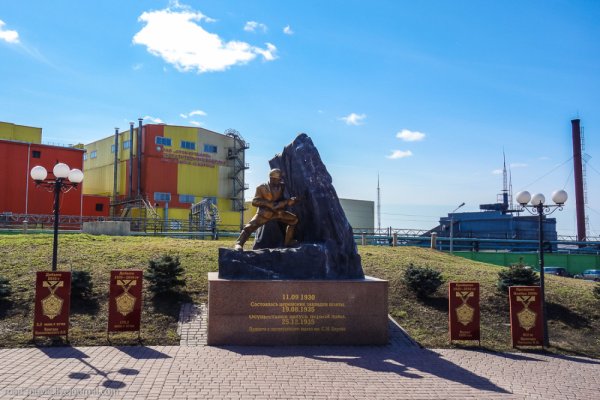 Город Ленинск Кузнецк