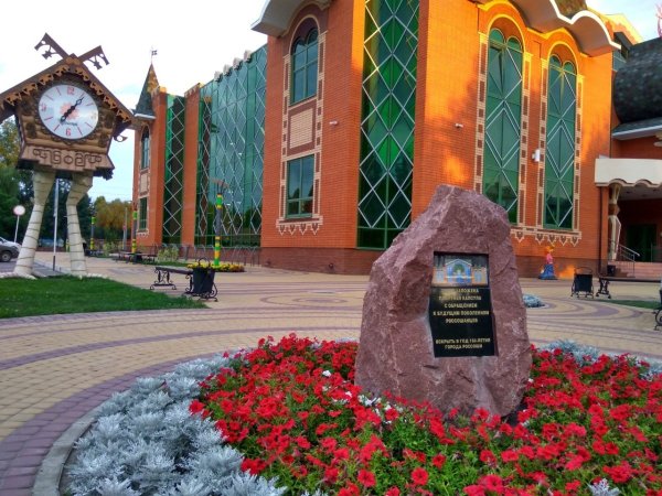 Г Россошь Воронежская