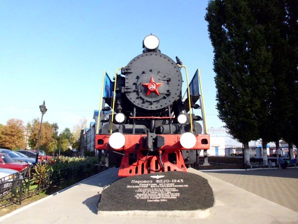 Город Лиски Воронежской области