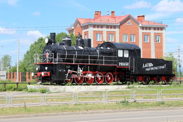 Памятник паровозу Магнитогорск