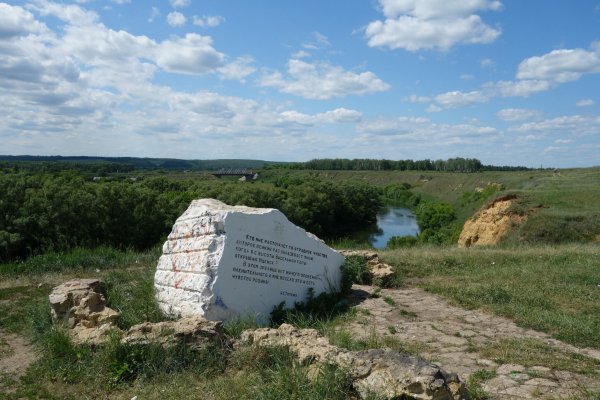 Белый камень Мценск