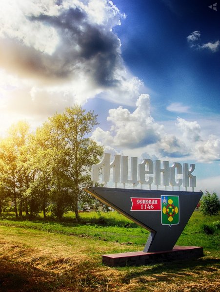 Мценск табличка