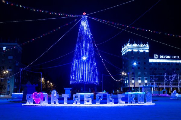 Площадь города Октябрьский Башкортостан