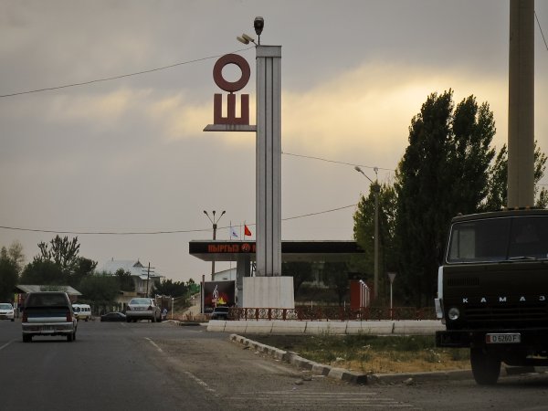 Киргизия столица Ош