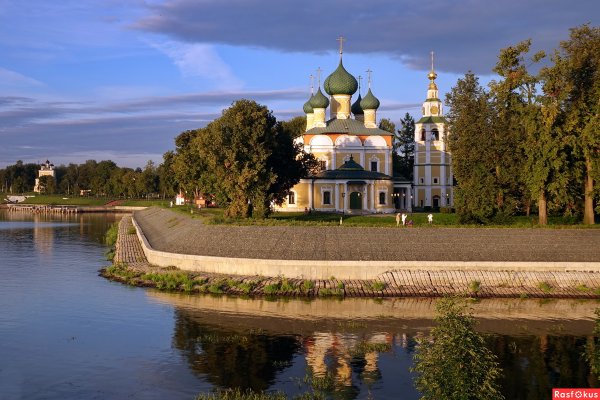 Углич Волга