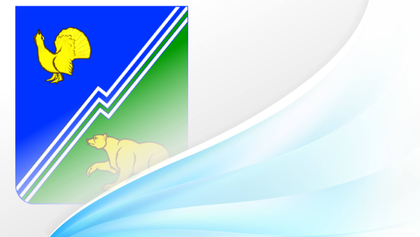 Герб города Югорска ХМАО