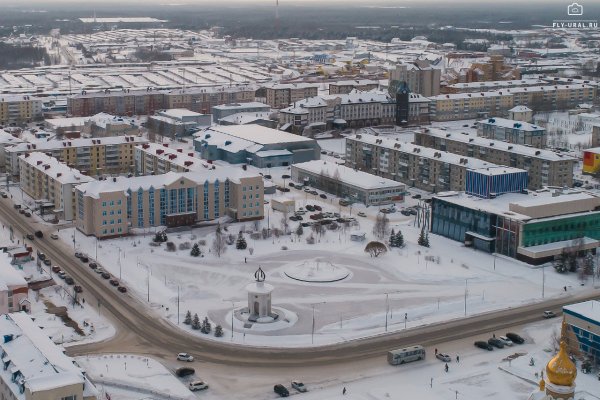 Югорск (Ханты-Мансийский автономный округ - Югра)