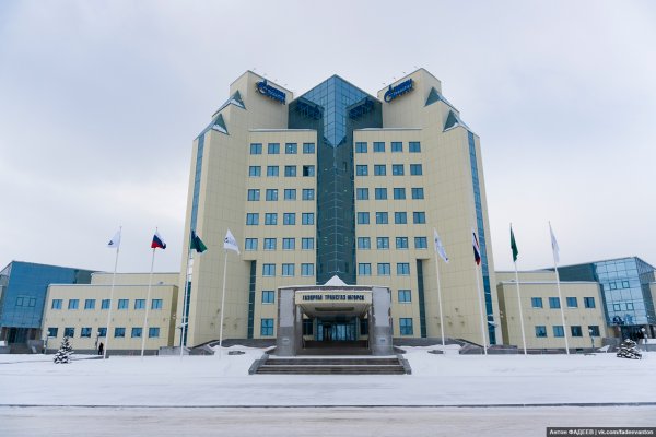 "Газпром трансгаз Югорск" Югорск