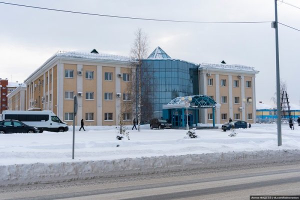 УКСИР Югорск