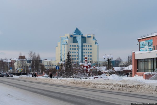 Газпром город Югорск